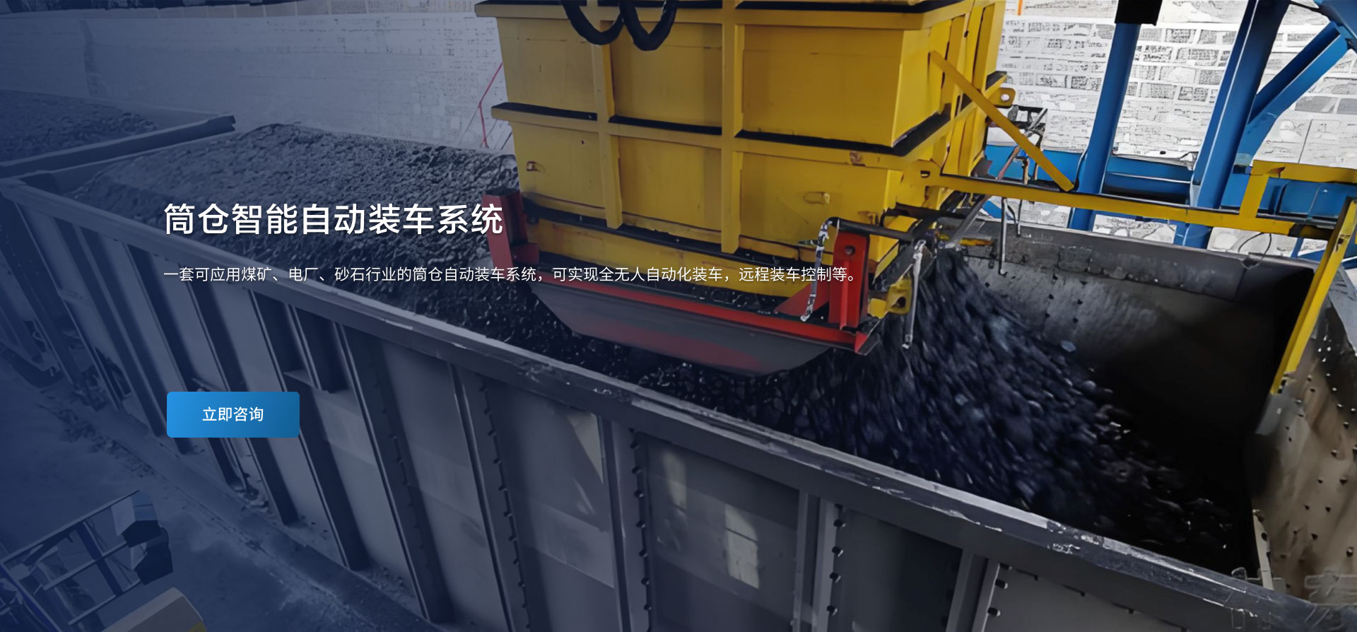 助友科技是領(lǐng)先的煤炭行業(yè)解決方案廠(chǎng)家，16年煤炭行業(yè)信息化經(jīng)驗(yàn)，產(chǎn)品包括:煤炭運(yùn)銷(xiāo)管理系統(tǒng)、無(wú)人值守稱(chēng)重管理系統(tǒng)，煤炭銷(xiāo)售管理系統(tǒng)、地磅稱(chēng)重系統(tǒng)。