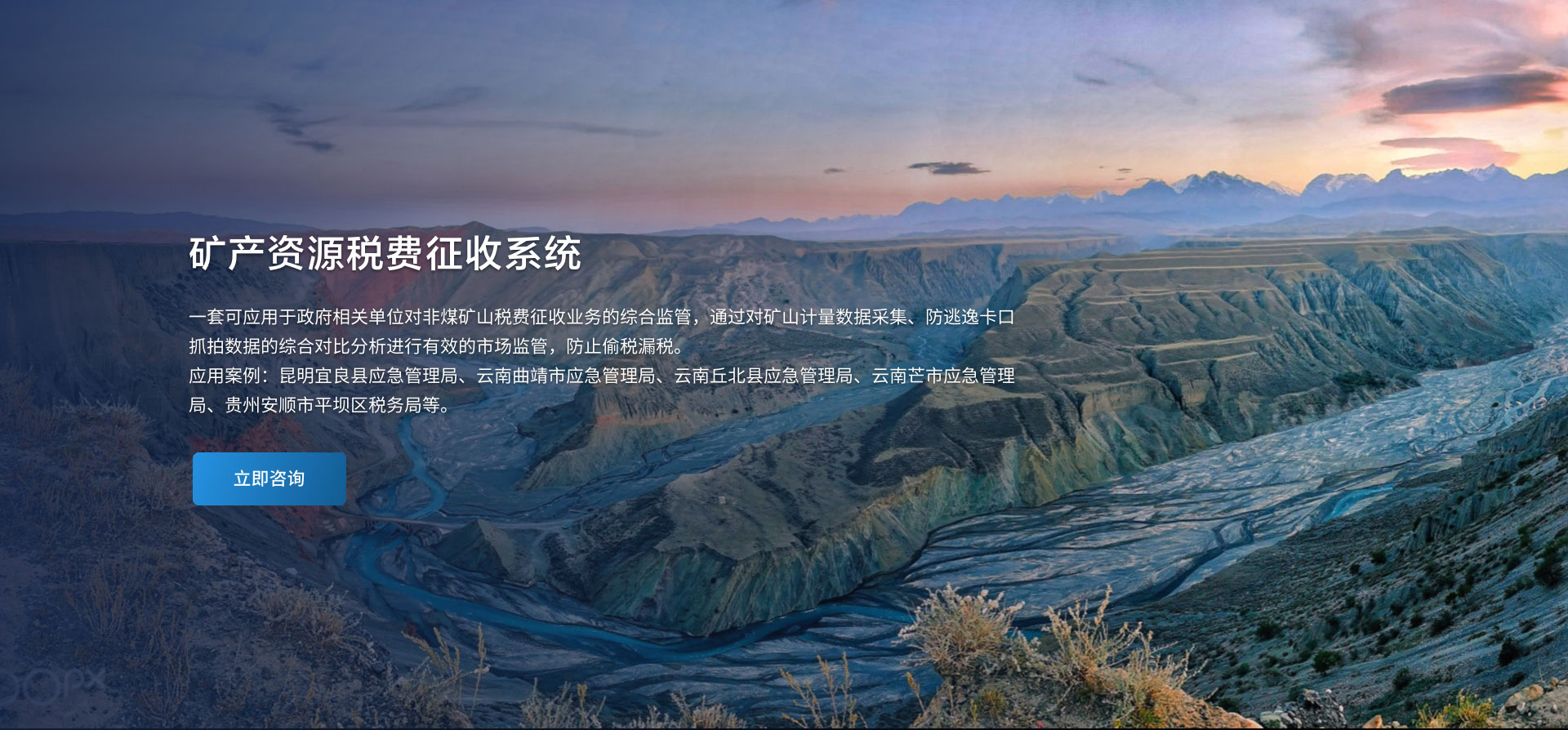 助友科技是領(lǐng)先的煤炭行業(yè)解決方案廠(chǎng)家，16年煤炭行業(yè)信息化經(jīng)驗(yàn)，產(chǎn)品包括:煤炭運(yùn)銷(xiāo)管理系統(tǒng)、無(wú)人值守稱(chēng)重管理系統(tǒng)，煤炭銷(xiāo)售管理系統(tǒng)、地磅稱(chēng)重系統(tǒng)。